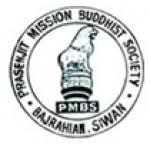Bhagawan Budh Primary Teachers Education College - BBPTEC Logo - JPG, PNG, GIF, JPEG