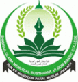 Busthanul Uloom Arabic College - BUAC Logo - JPG, PNG, GIF, JPEG