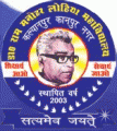 Dr. Rammanohar Lohiya Mahavidyalaya-DRRLM Logo - JPG, PNG, GIF, JPEG