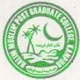 Halim Muslim PG College-HMPGC Logo - JPG, PNG, GIF, JPEG