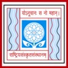 Jagdish Narayan Brahmcharyashram Adarsh Sanskrit Mahavidyalaya - JNBASM Logo - JPG, PNG, GIF, JPEG