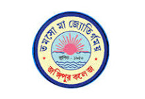 CollegeIndia Logo