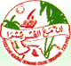 Pocker Sahib Memorial Orphanage College - PSMOC Logo - JPG, PNG, GIF, JPEG