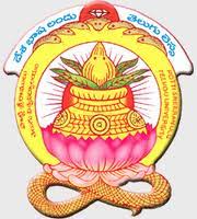 Potti Sreeramulu Teugu Universtity College of Language Development Logo - JPG, PNG, GIF, JPEG