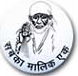 Sai Institute for Girls-SIG Logo - JPG, PNG, GIF, JPEG