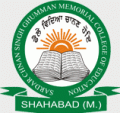 Sardar Chanan Singh Ghumman Memorial College of Education-SCSGMCE Logo - JPG, PNG, GIF, JPEG
