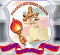 Smt. Kalawati Devi Mahavidhyalay - SKDM Logo - JPG, PNG, GIF, JPEG