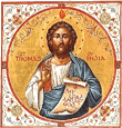 St. Thomas Orthodox Theological Seminary - STOTS Logo - JPG, PNG, GIF, JPEG